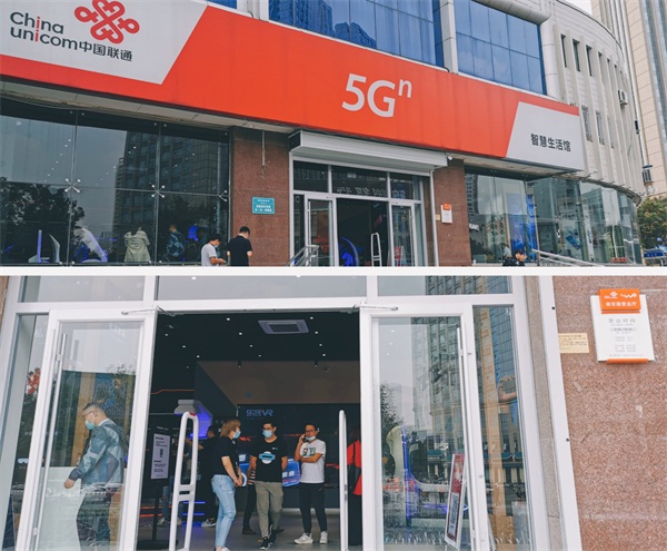 3Glasses攜手中國聯(lián)通，首家5G星球XR體驗站落地天